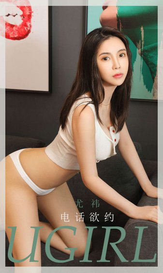 白昼美人